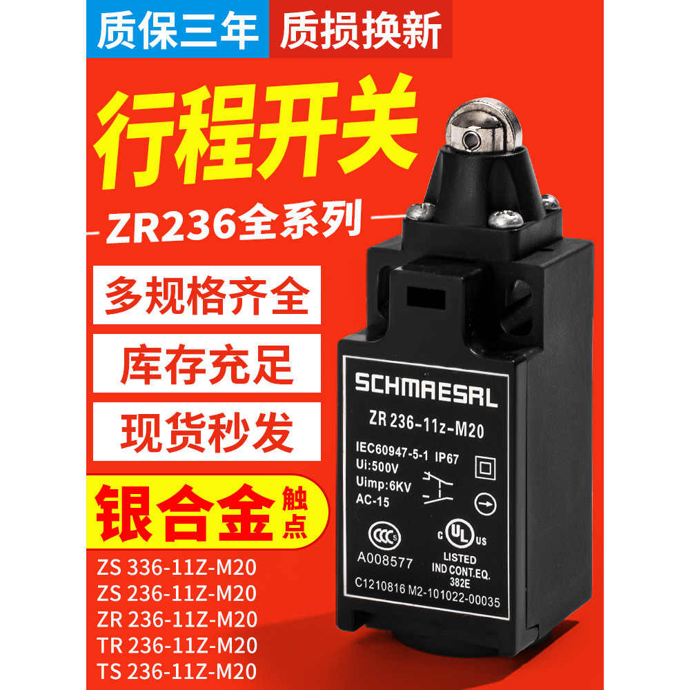 สวิตช์จังหวะอัจฉริยะ ZS336-11z-M20 จํากัด Z1R236-11zr-1816 ZR 236-11Z