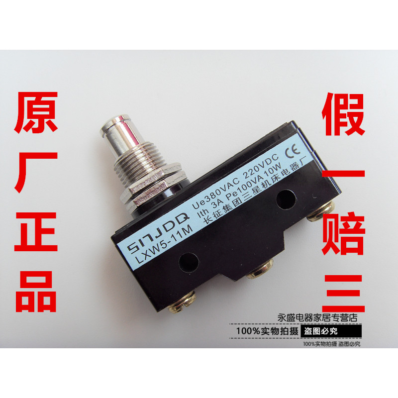 Long Mark Samsung Machine Tool Factory Itinerary Switch LXW5-11Q1 11Q2 11D1 11M Micro Limit Switch