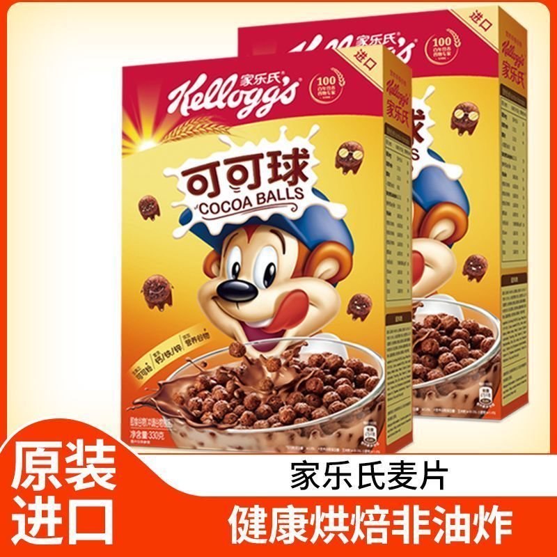 Kelloggs Cocoa Ball 330g170g ทั้งกล่องนําเข้า Grain Instant Grain Kelloggs Oatmeal 4.18.45
