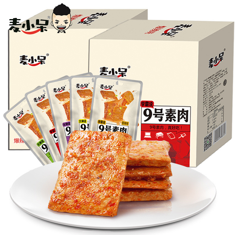 新品现货麦小呆9号素肉手撕素牛肉素牛排豆干辣条辣片零食盒装20g*20包Mai Xiaomai No.9 Vegetable Meat Hand-torn Vegetable Beef Vegetab