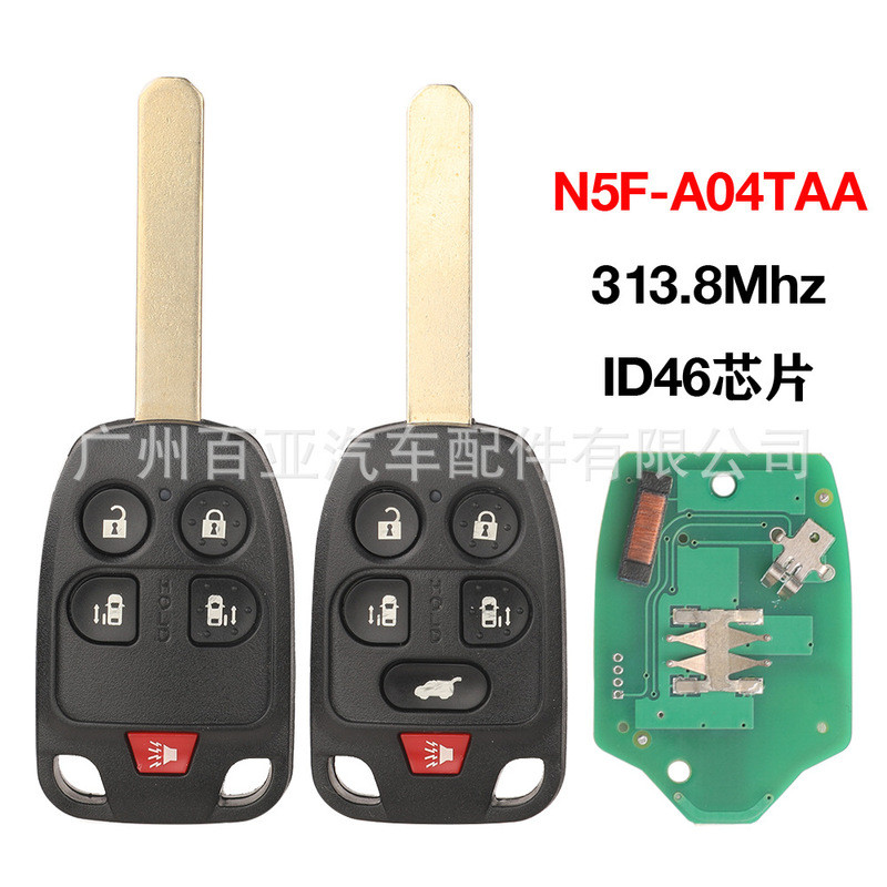 เหมาะสําหรับ Honda 5 ปุ่ม 6 ปุ่มรีโมทคอนโทรลกุญแจรถ N5F-A04TAA ID46 ชิป 313.8 Mhz