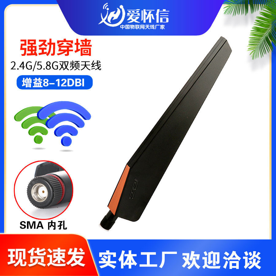เสาอากาศ WiFi Asus AC5300 AC88U AC68U Dual Band เราเตอร์ไร้สายการ์ดเครือข่าย SMA เสาอากาศรอบทิศทาง