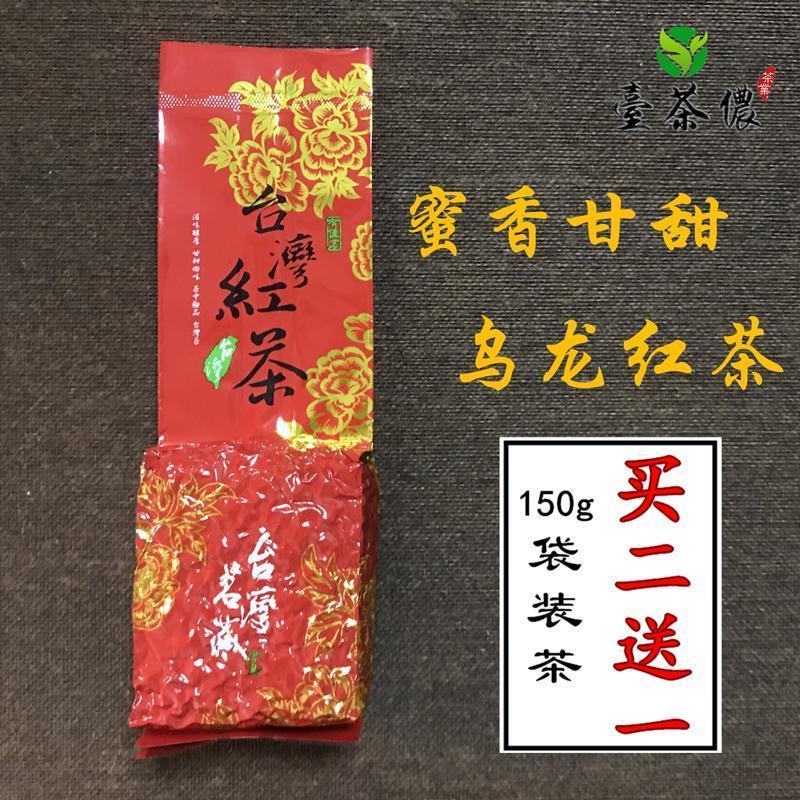 ไต้หวัน Red Oolong Honey Fragrant Black Tea Granules ชาดําไต้หวัน Alishan Oolong Black Tea 150g ซื้อ