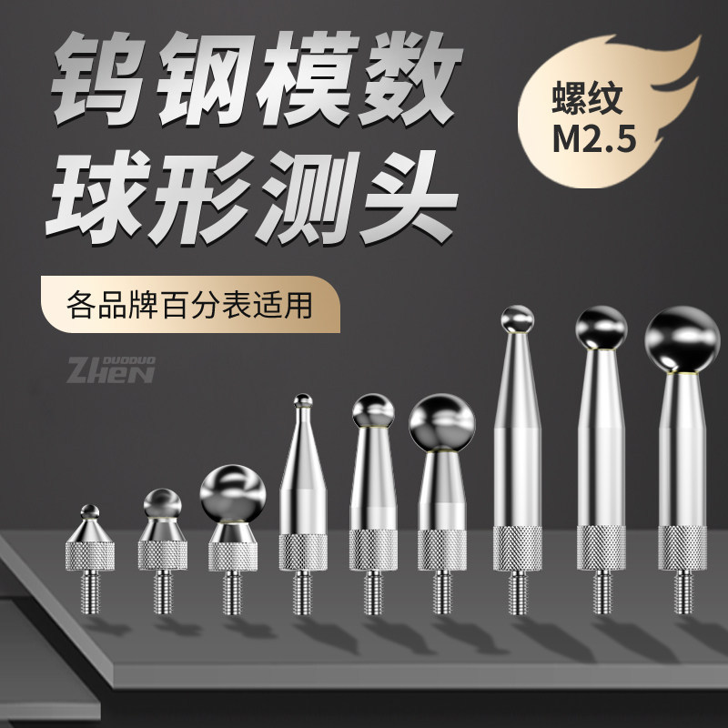 ส่งออก ส่งออก ส่งออก◮Dial Indicator Dial Indicator Dial Indicator Gear Probe เกียร์ Pitch Beating Al
