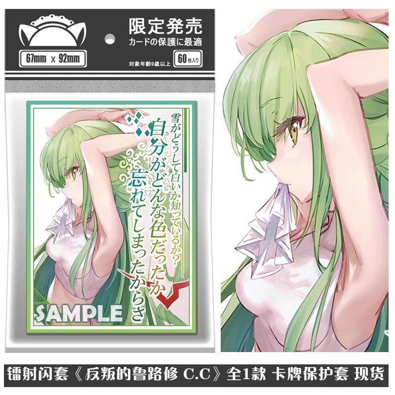 【พร้อมส่ง】sleeve doujin Card sleeve Cards Card sleeve Yu-Gi-Oh Card Set Card Sleeve การ์ด ซองใส่การ์
