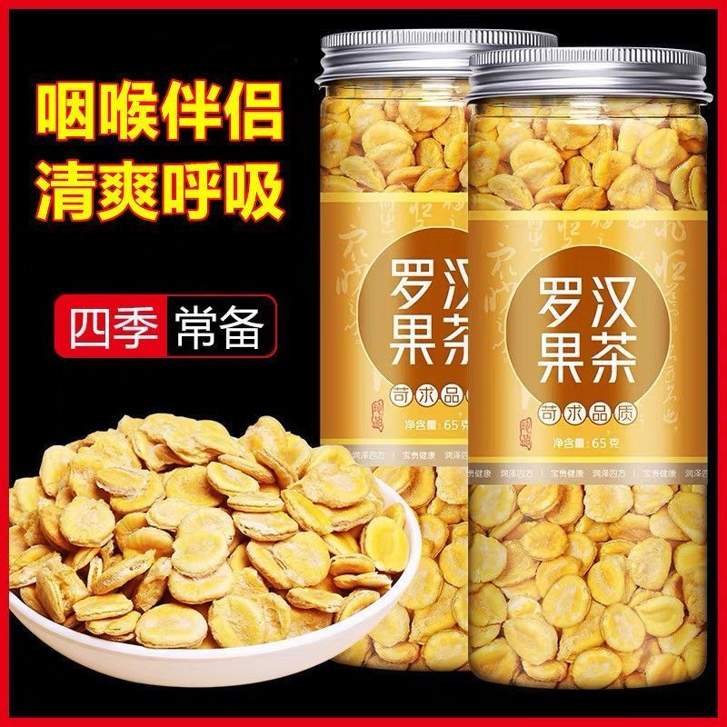 Guangxi Arhat homosex Arhat Curses Gold Pack กิจกรรมชาแห้งที่คุ้มค่าประเภท Arhat Fruit Big Fruit Str