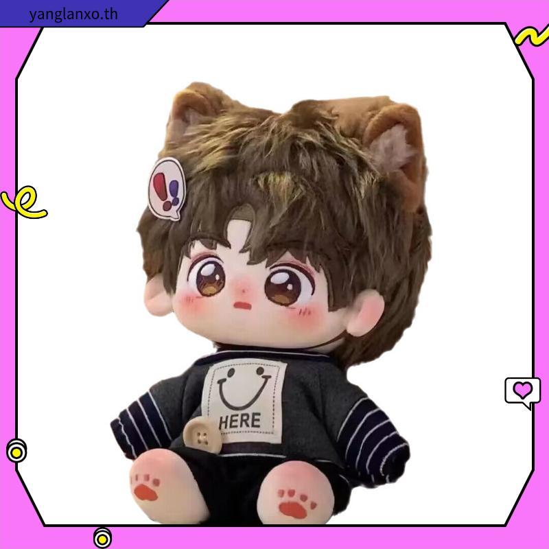 ตุ๊กตา 20cm ตุ๊กตาฝ้าย ตุ๊กตาฝ้าย 20cm ตุ๊กตาคน ชุดตุ๊กตา 20cmตุ๊กตาผ้าฝ้ายหมาป่าโง่20ซม. เด็กน่ารัก