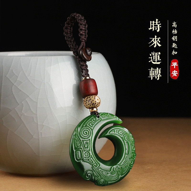 时尚 keykey 转 创意 叶国风汽车挂件复古挂饰高运动手链เวลาไปพวงกุญแจสร้างสรรค์ลมแห่งชาติกุญแจรถ20260420