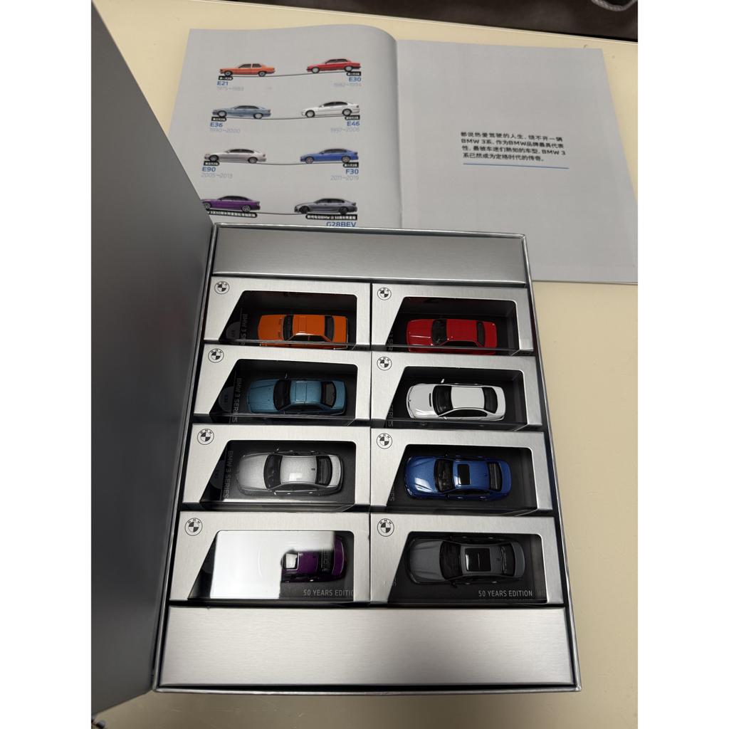 [คลังสินค้าพร้อม] สินค้าใหม่ BMW Original Factory ของแท้ 3 Series 50th Anniversary Commemorative All