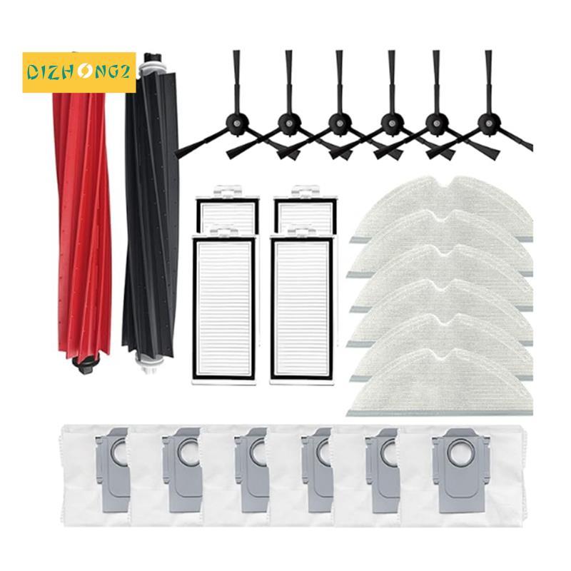 [dizhong2] 24 ชิ้นอะไหล่ชุดอุปกรณ์เสริมสําหรับ Q8 Max +/Q8 /Q5 Pro +/Q5 Pro เครื่องดูดฝุ่น Dual หลัก