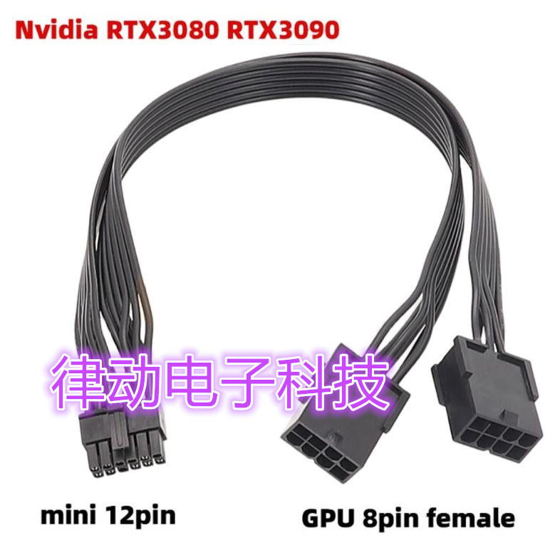 NVIDIA RTX30 Series 3070 3080 RTX3090 กราฟิกการ์ดใหม่ Dual 8P หญิง 12Pin สายเคเบิลอะแดปเตอร์