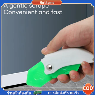 🔶เครื่องมือขูดกาวซิลิโคน 9-in-1 รุ่นใหม่กาวยาแนว แผ่นขูดขอบกระจก ขูดขอบประตูและหน้าต่าง ปาดยาแนว ยางปาดยาแนวซิลิโคนพลาสต