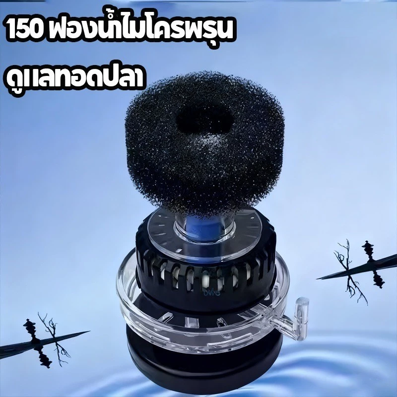 ปั๊มออกซิเจนตู้ปลา ที่ดูดขี้ปลา ล้างทราย thumbnail 3