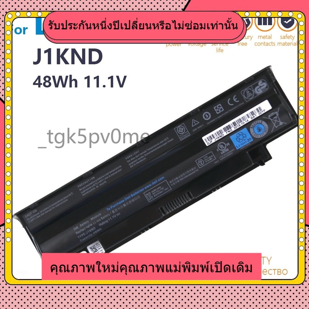 ✫new ใหม่เข้ากันได้ J1KND Laptop Battery for DELL Inspiron N4010 N3010 N3110 N4050 N4110 N5010 N5010