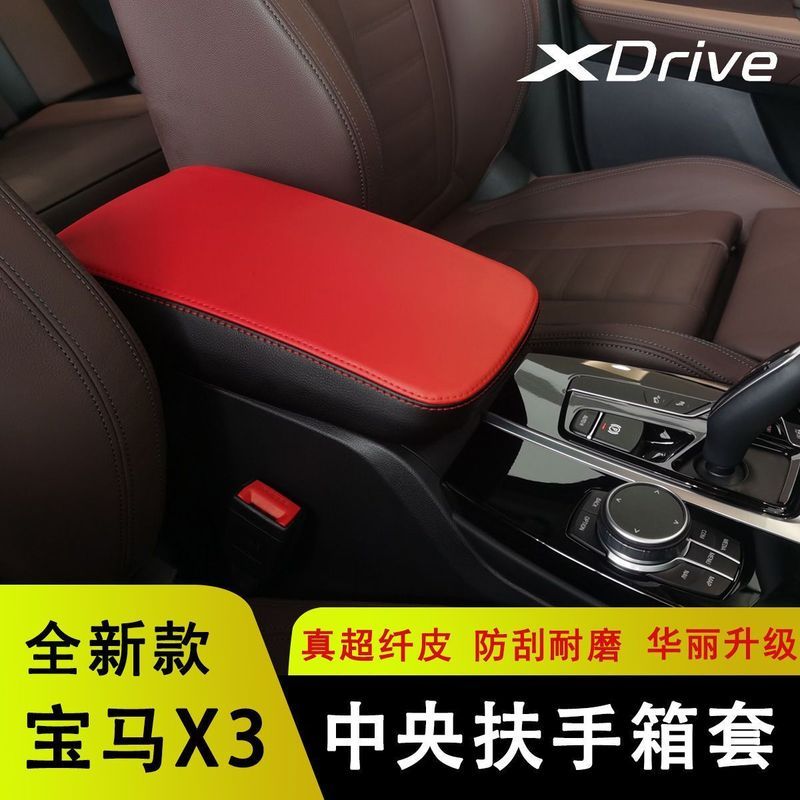 2026 · · Made in China Good Things แนะนําใน 18-24 BMW x3 Armrest Cover IX3 Armrest Box Cover X4 Cent