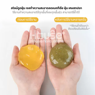 เจลดูดฝุ่น(ของแท้100%)สไลม์ดูดฝุ่น ทำความสะอาดซอกมุมเล็กๆ ช่องว่าง เจลทำความสะอาด ดูดฝุ่นในรถ แปรงขัด