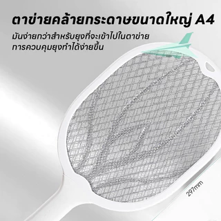 ไม้ช็อตยุงไฟฟ้า ไม้ตียุง 2-in-1 ที่ดักยุงไม้ตียุงไฟฟ้า ขนาด3000V พร้อมสายUSBและแท่นวางไม้ตียุงอเนกประสงค์