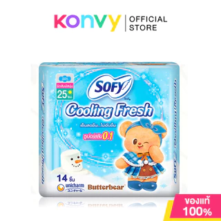 Sofy x Butterbear ผ้าอนามัย Cooling Fresh Super Slim 0.1 Wing [25cm x 14pcs] โซฟี คูลลิ่ง เฟรช ผ้าอนามัยซูเปอร์สลิม ...