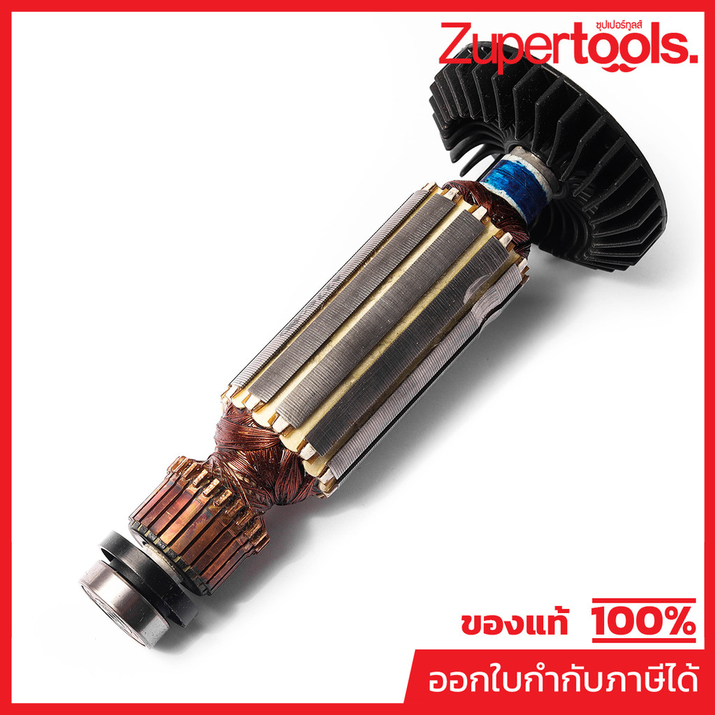 MAKITA มากีต้า MAM9100B อะไหล่ทุ่นไฟฟ้า MT911,MT912, M9100B ARMATURE ASS'Y 220V FOR M9100B Code 5102