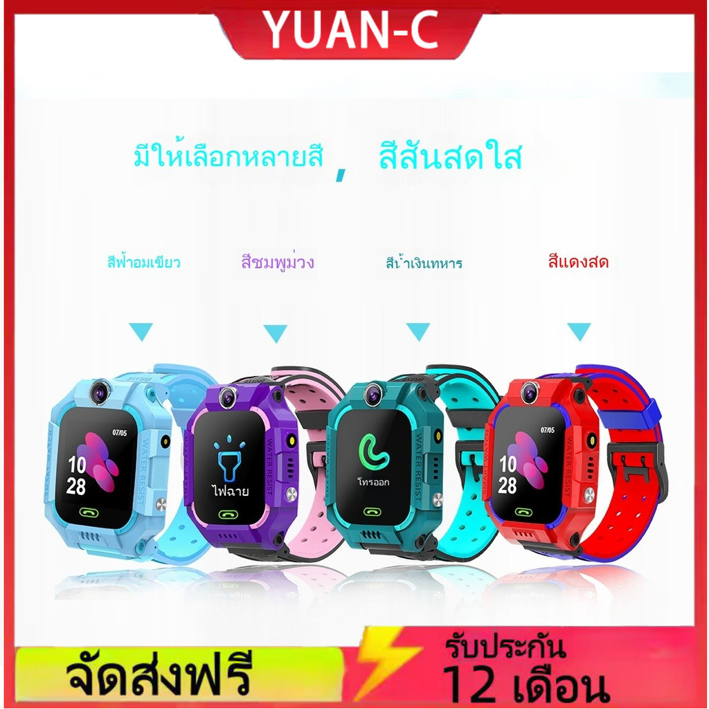 COD Q12/Q19/Q88 นาฬิกา ไอโม่ นาฬิกาเด็ก กันน้ำ นาฬิกา นาฬิกาโทรศัพ นาฬิกาไอโมเด็ก นาฬิกาโทรศัพท์เด็ก