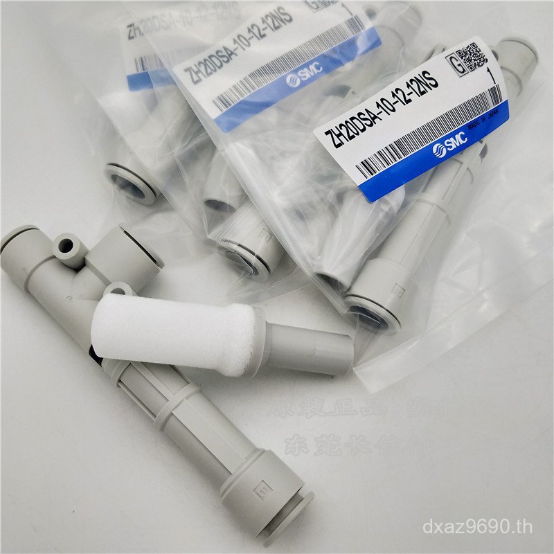 สูญญากาศ DLA-08-10 SMC02-03-03N Original 08-03-10NSZH15DSA เครื่องกําเนิดไฟฟ้า/XRLL