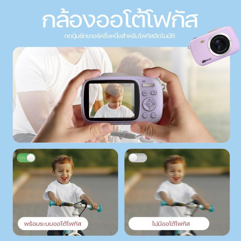 【KiTBEEZ KF-3】กล้องดิจิตอล CCD ความละเอียด 64MP ดีไซน์สีพาสเทล มาพร้อมฟิลเตอร์ให้เลือกถึง 20 แบบ ซูม
