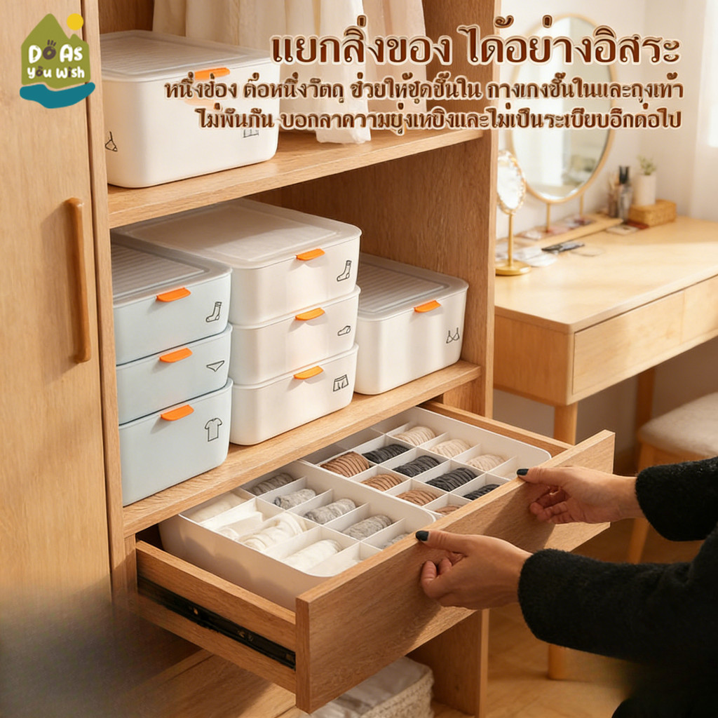 🔥พร้อมส่ง🔥ลิ้นชัก 3 ใน 1 ออแกไนเซอร์ กล่อง ที่เก็บชุดชั้นใน กล่องจัดระเบียบกางเกงใน ถุงเท้า แบบพกพา