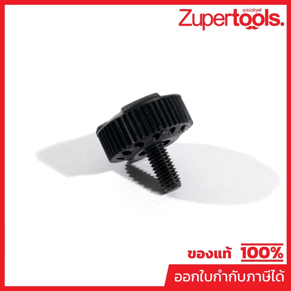 MAKITA มากีต้า MP265785-7 อะไหล่ DHP486 THUMB SCREW M5X10 THUMB SCREW M5X10 FOR DHP486 Code 265785-7