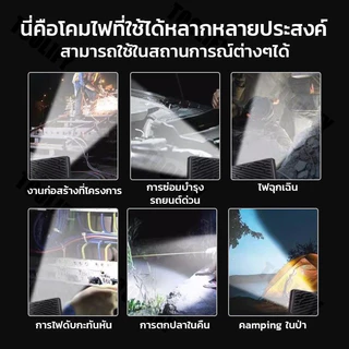 🚚จัดส่งตอนนี้🚚 ไฟฉุกเฉินกลางแจ้ง ไฟนิรภัย ไฟสำหรับตั้งแคมป์ 8 นิ้ว เหมาะสำหรับการตั้งแคมป์ ตกปลาตอนกลางคืน