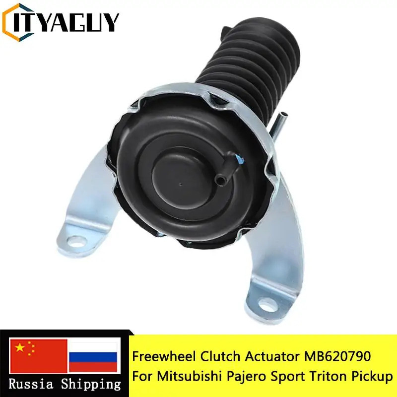MB620790 Freewheel Clutch Actuator For Mitsubishi Pajero Sport Triton Pickup V43 V44 V45 V46 K94 K96