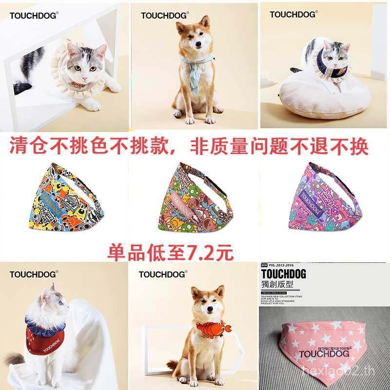 ข้อเสนอพิเศษ Clearance TOCHDOG It Cat Dog Saliva Scarf Scarf Bib Scarf Teddy Triangle Scarf Pet Acce