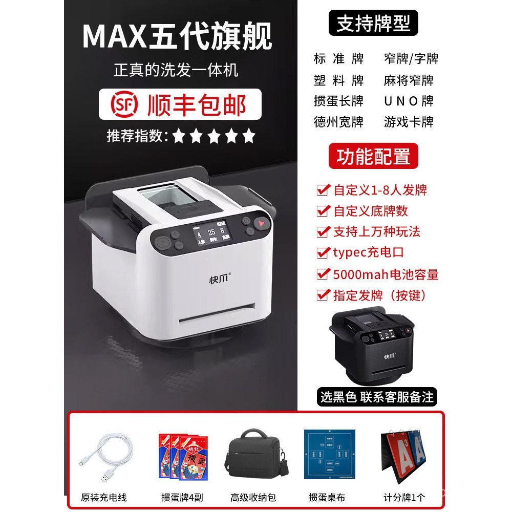 Happy Entertainment Table Egg ตัวแทนจําหน่ายอัตโนมัติ Game Claw Solitaire Game Machine Texas Shampoo