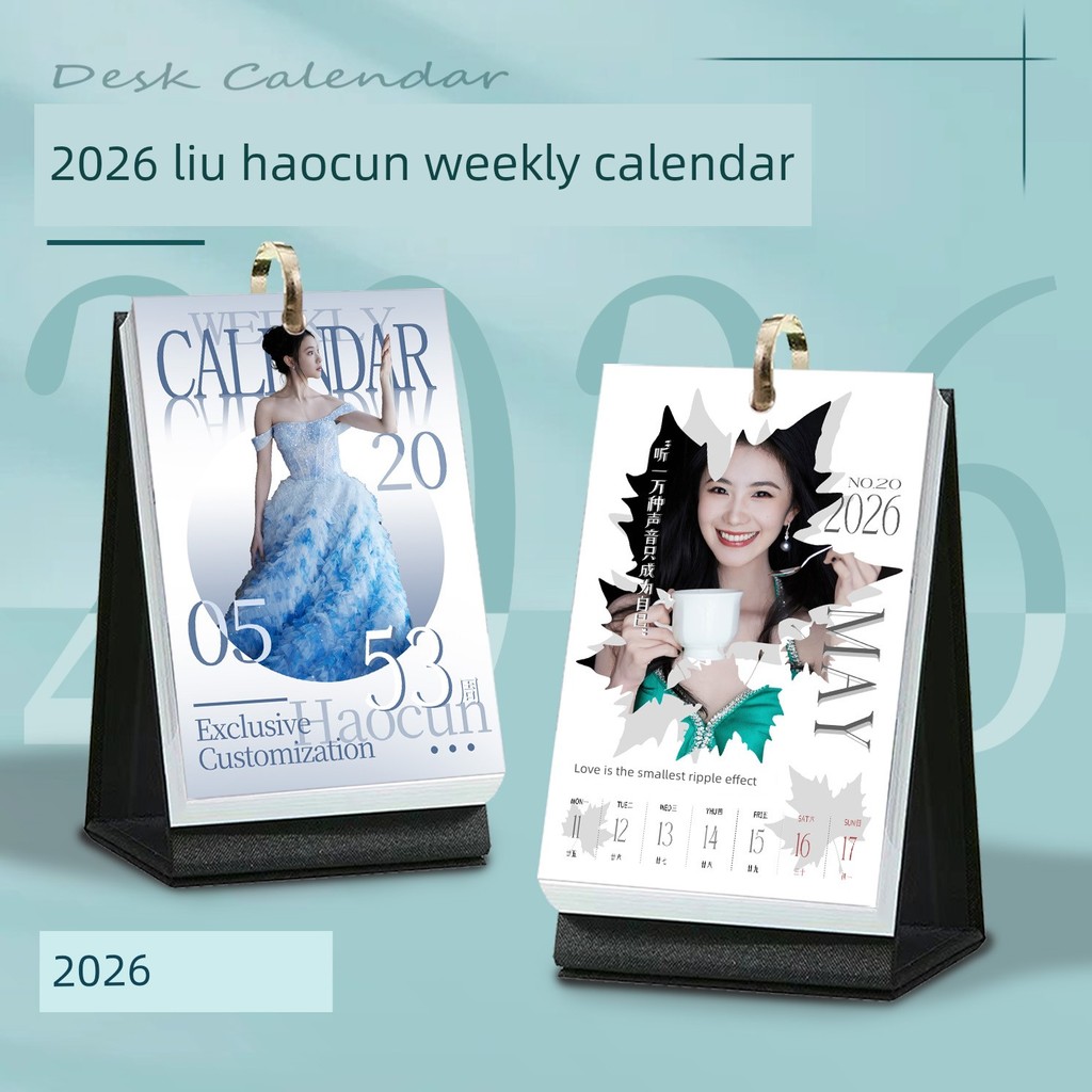 ปฏิทิน 2026 ปฏิทิน Liu Haocun อุปกรณ์ต่อพ่วงใหม่2026ปฏิทินรายสัปดาห์สร้างสรรค์ปฏิทินรายเดือนปฏิทินตั