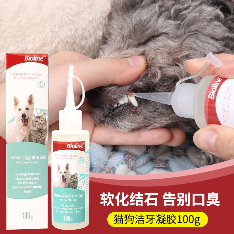 Bioline Dog Pet Oral Gel Gel Fresh Breath Softening Tartar [dse]