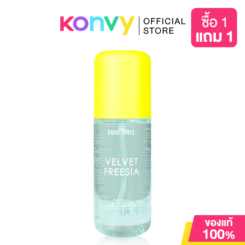DAVIE JONES Mon Soleil Hair And Body Mist Velvet Freesia 100ml เดวี่ โจนส์ น้ำหอมสำหรับผมและผิวกาย
