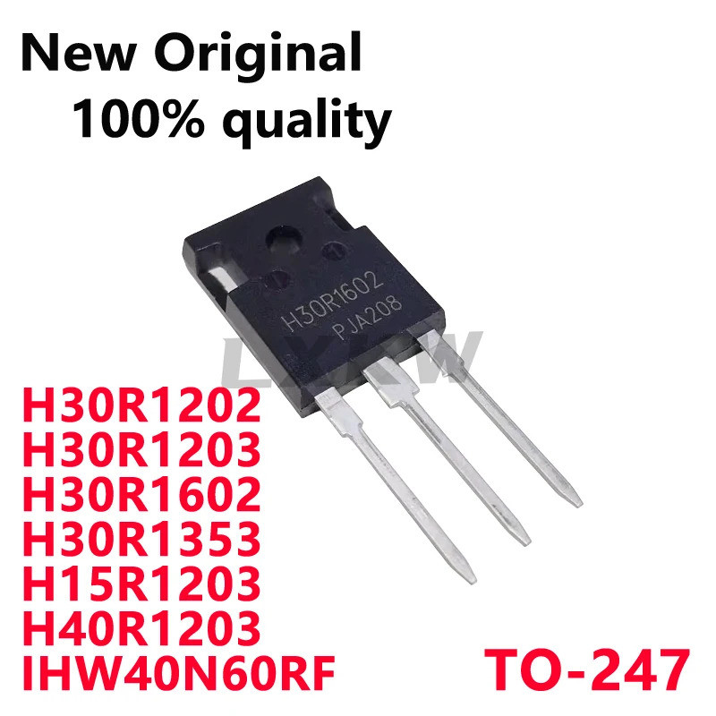5PCS H30R1602 H30R1202 H30R1203 H30R1602 H30R1353 H15R1203 H40R1203 IHW40N60RF H40RF H40RF H40TRF60 