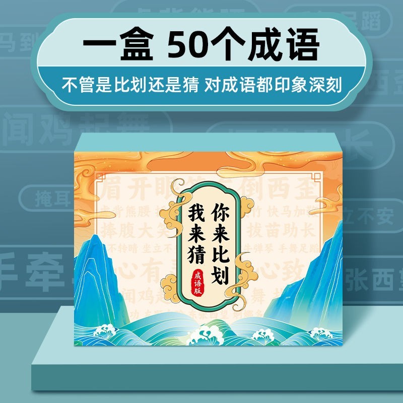 คุณสามารถสร้างท่าทางและฉันเดาเวอร์ชั่นของ idiom เวอร์ชันหนึ่งทําให้ idiom guess เวอร์ชั่น idiom ปฏิส