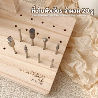 ชั้นวางเครื่องเจียรไม้สำหรับตกแต่งเล็บ กล่องเก็บหัวเจียร กล่องเก็บอุปกรณ์อเนกประสงค์สำหรับร้านทำเล็บ