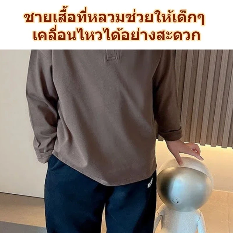 เสื้อโปโลแขนยาวมีปกสำหรับเด็ก ดีไซน์เรียบง่าย ลำลอง ทำจากผ้าฝ้าย สไตล์เกาหลีทันสมัย ​​ใส่ได้หลายโอกาส thumbnail 9