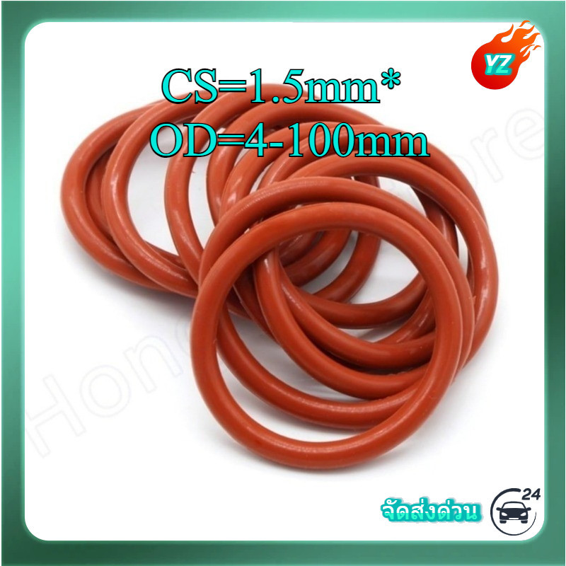 โอริงซิลิโคน VMQ สีแดง CS1.5 มม.* OD4-100 มม.แหวนกันน้ําทนอุณหภูมิสูงปิดผนึกส่วนประกอบHN-MB-1