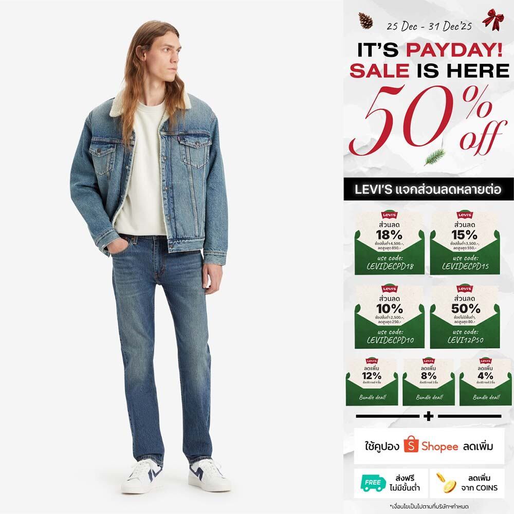 กางเกงยีนส์ผู้ชาย Levi's® Men's 502™ Taper Jeans