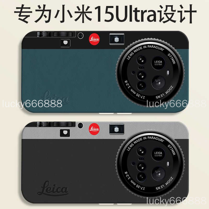 เคสโทรศัพท์ Desert Leica Xiaomi 17 Ultra เคสป้องกัน Xiaomi 17 ultra เคสป้องกัน