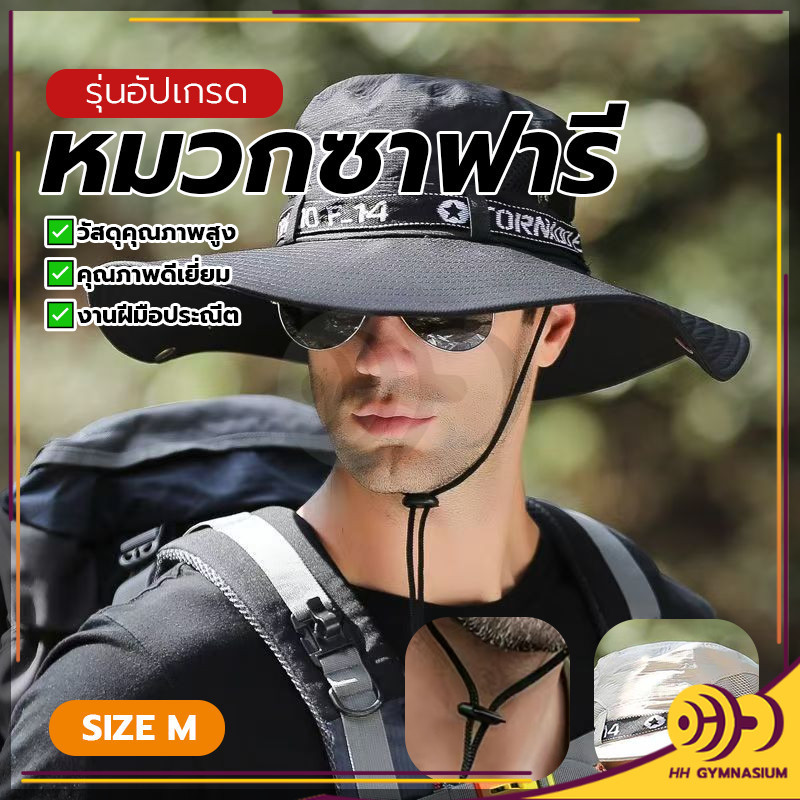 หมวกกันแดด สําหรับตกปลา เดินป่า กลางแจ้ง เดินป่าหมวกถัง กันแดด ป้องกันรังสียูวี มีช่องระบายอากาศ มีสายรัดคาง