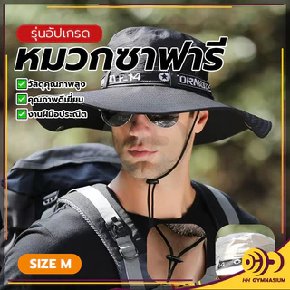 หมวกกันแดด สําหรับตกปลา เดินป่า กลางแจ้ง เดินป่าหมวกถัง กันแดด ป้องกันรังสียูวี มีช่องระบายอากาศ มีสายรัดคาง