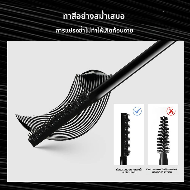 YTL มาสคาร่า กันน้ำ หัวแปรงยาว ปัดขนตางอนยาว ติดทนนาน ไม่หลุดร่วงง่าย ล็อคขนตางอนเด้งตลอดวัน ราคา ถูกที่สุด ดีลบีเคเค แกลเลอรีภาพที่ 6