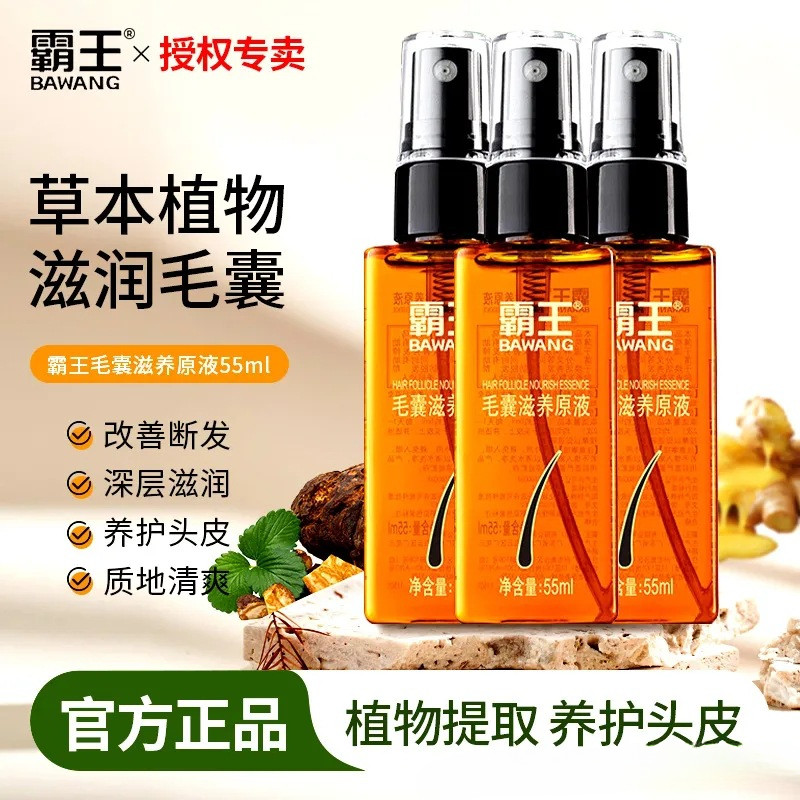 Overlord Hair Follicle Nourishing Liquid Hair Growth สเปรย์จัดแต่งทรงผม Hair Care Scalp Hairline Ess