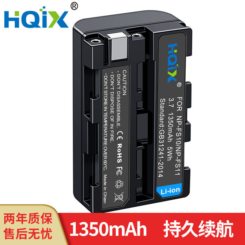 HQIX เหมาะสําหรับ Sony DCR-PC5 TRV1VE DSC-F55 กล้อง NP-FS11 FS10 Charger แบตเตอรี่