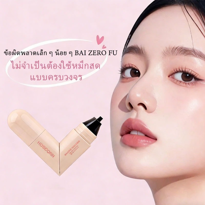 อายไลเนอร์ ส่งทันที ปากกาอายไลเนอร์แบบหัวคู่ แบบพิมพ์ลายเดียว สีธรรมชาติ ไม่เลอะง่าย แห้งเร็ว