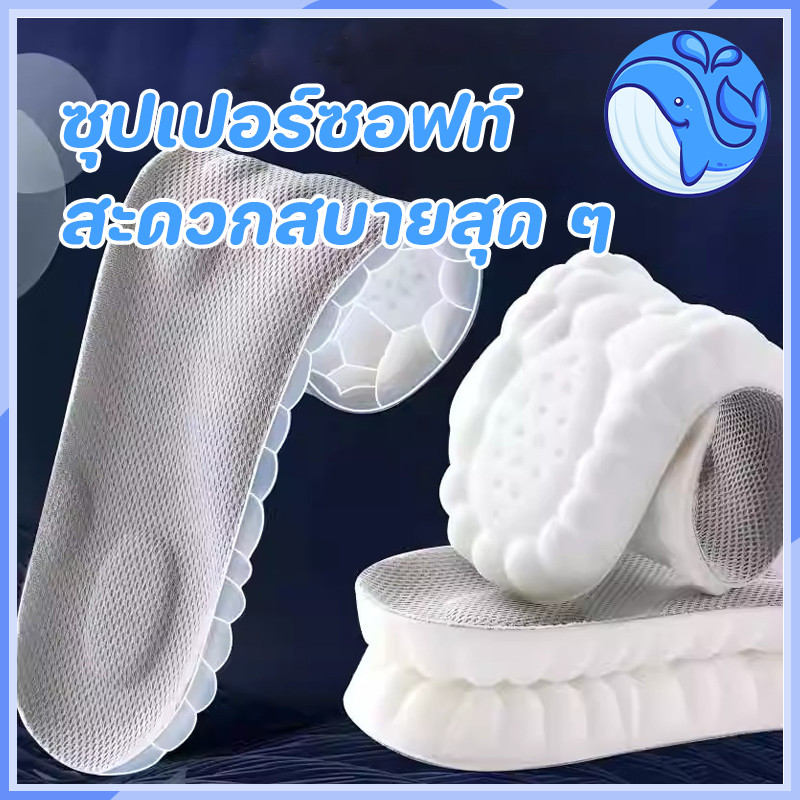 แผ่นพื้นรองเท้ายางพารา แบบยืดหยุ่นสูง ดูดซับเหงื่อได้ดี สวมใส่สบาย จํานวน 1 คู่ Sports insole