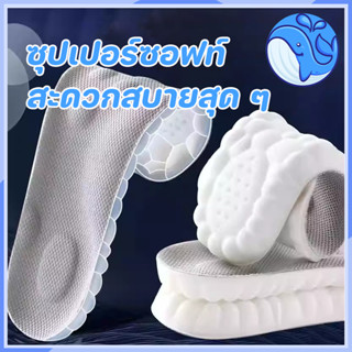 แผ่นพื้นรองเท้ายางพารา แบบยืดหยุ่นสูง ดูดซับเหงื่อได้ดี สวมใ…